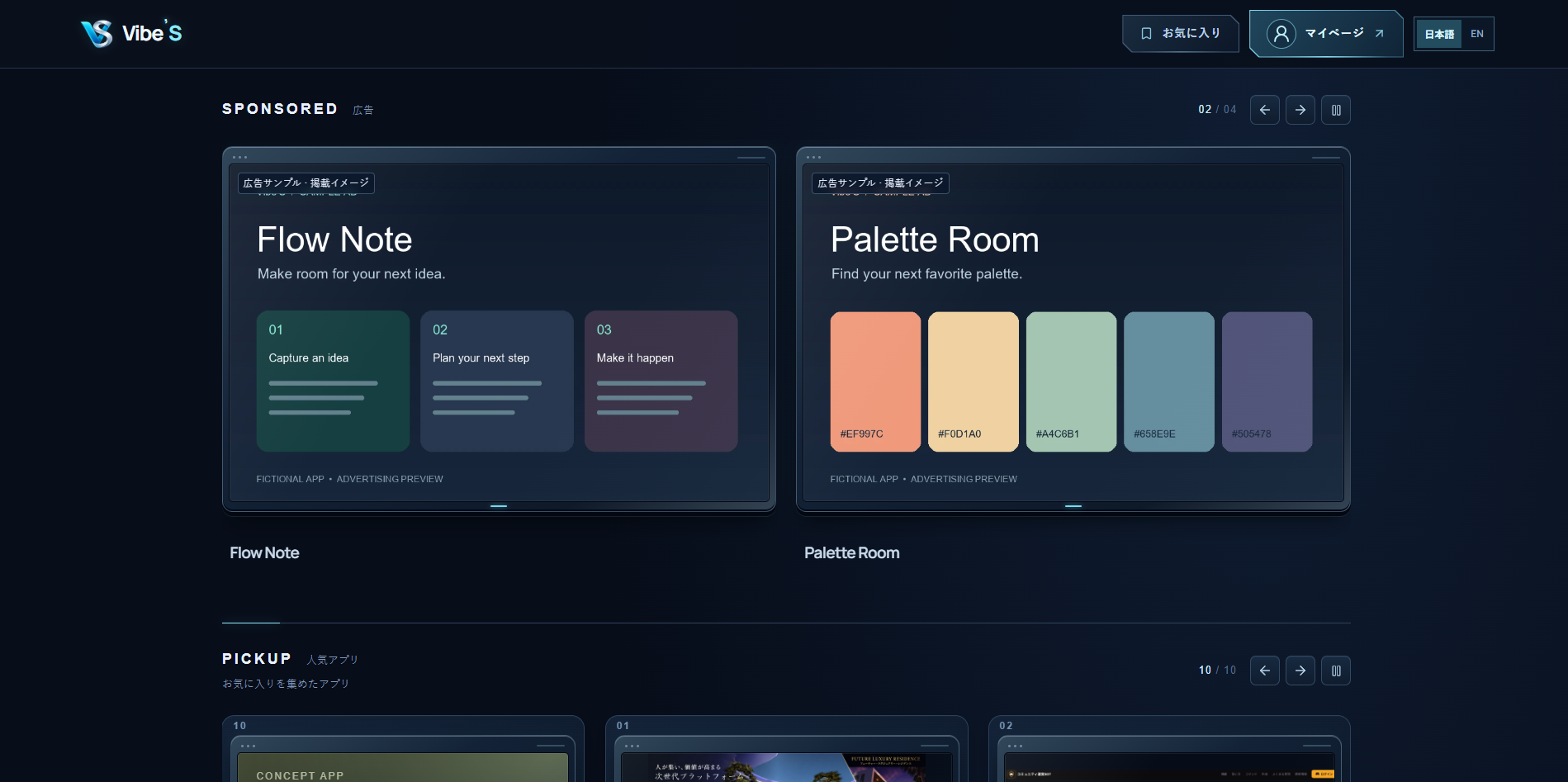 Vibe’S creator directory 1